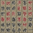 Variation 7