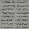 Ancient Glyphs