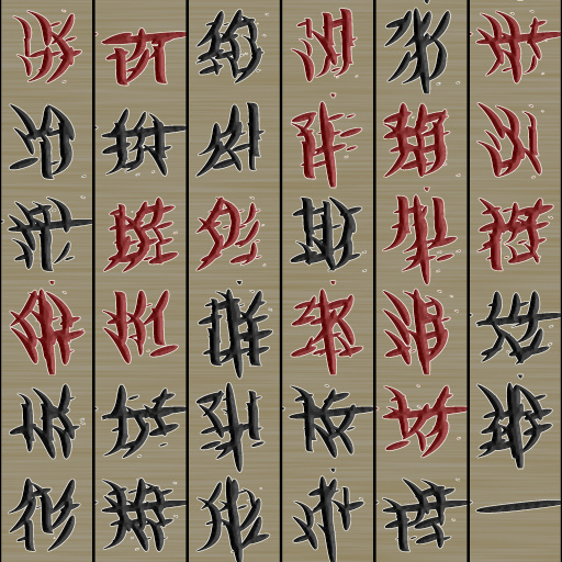 Variation 7