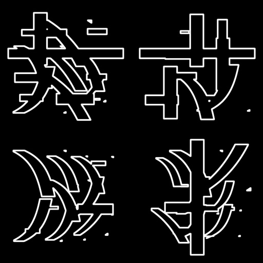 Variation 8