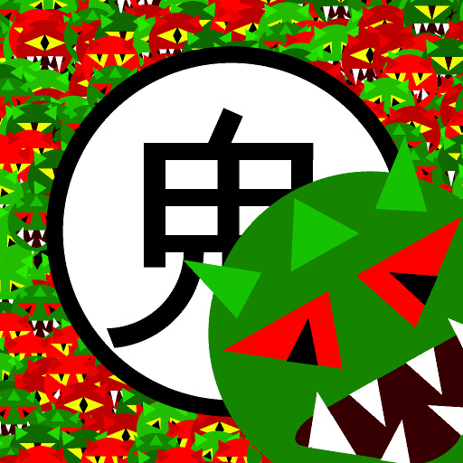 Characters : Oni Grin 2 - The Army of Oni (Effect)
