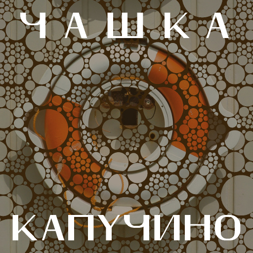Variation 5