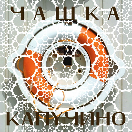Variation 7