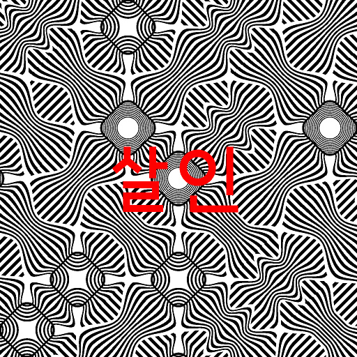 Variation 8
