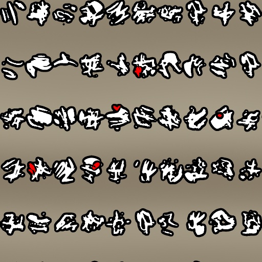 Alphabets (Texture)
