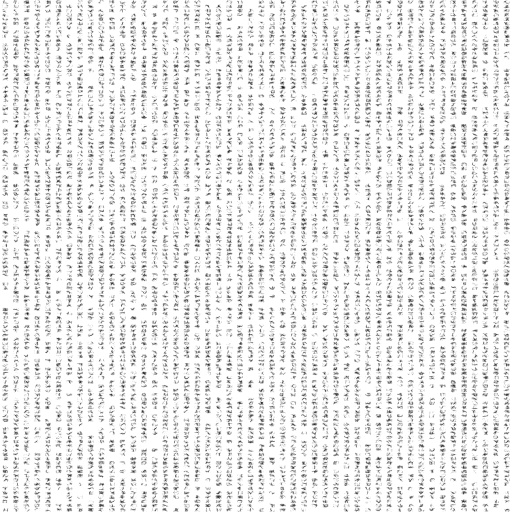 Writing (Texture)
